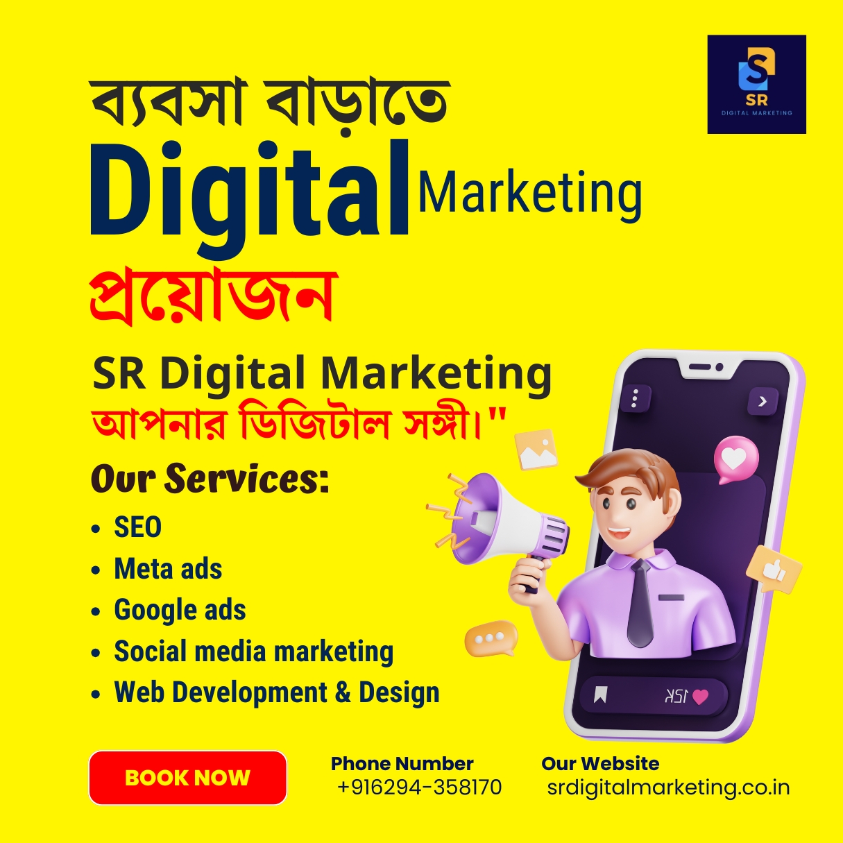 Digital Marketing